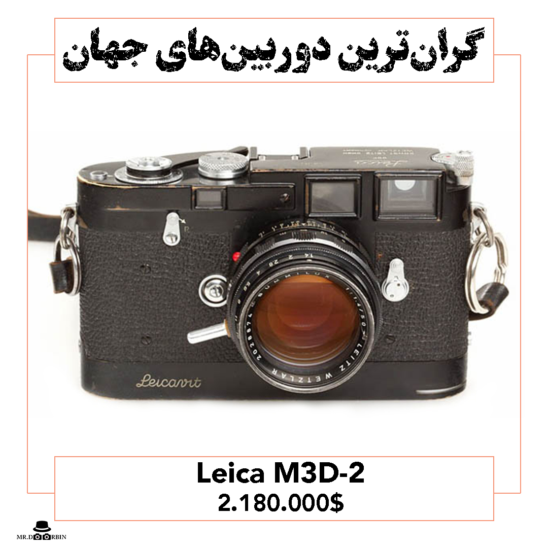 Leica M3D-2