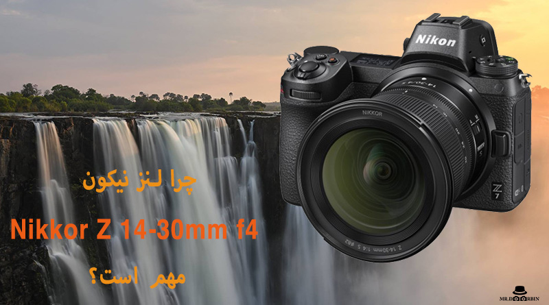Nikkor-z-14-30-f4